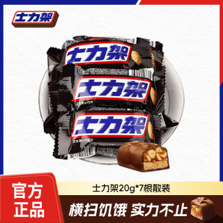 士力架 花生夹心巧克力20g*7条散装休闲小零食户外充饥扛饿新能源