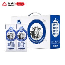 三元 极致全脂纯牛奶蛋白质3.6g 250ml*12盒