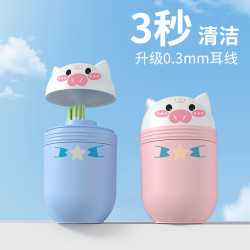 温和护理液祛异味耳线防堵清爽干净可爱家用清洁耳勺