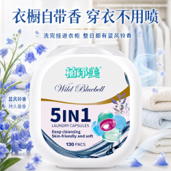 植净美去污洗衣凝珠持久留香去污柔顺家庭装