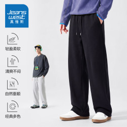 真维斯 男士针织休闲阔腿裤