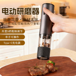 BAIJIE 家用电动胡椒研磨器胡椒粉研磨瓶厨房花椒海盐自动黑胡椒粒研磨器