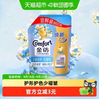 88VIP：Comfort 澳乐宝宝脚印手足印泥胎毛永久纪念品自制新生婴儿童百天满月礼物