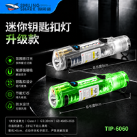 微笑鲨 6060超亮可充电户外远射手电筒多功能便携家用照明小巧便携