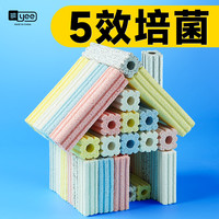 yee 鱼缸过滤材料硝化细菌屋纳米滤材水族专用培养益菌