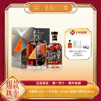 张裕白兰地 可雅男人四十黑马套餐 网红高颜值酒烟台白兰地洋酒