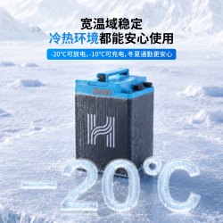 小哈 陆巡48V24AH新国标电动车锂电池全新A品雅迪艾玛电动车电瓶