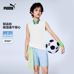 PUMA 26春季儿童针织背心马甲吸湿速干活力353226101203