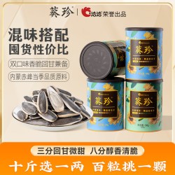 洽洽 葵珍大瓜子158g/罐原味大颗粒葵花籽炒货特产零食