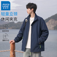 真维斯 时尚立领夹克春秋季新款男士挺括有型外套