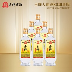 玉蝉老酒 大曲 52%vol 浓香型白酒 500ml