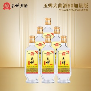 玉蝉老酒 大曲 52%vol 浓香型白酒 500ml
