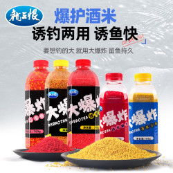 龙王恨 鱼饵酒米打窝料野钓打窝米小米鱼饵料鲫鱼鲤鱼窝料诱鱼开饵