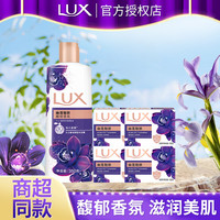 力士 沐浴露幽莲魅肤香香氛保湿美肌清爽持久留香
