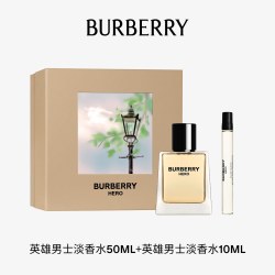 BURBERRY 英雄男士淡香水礼盒 木质调