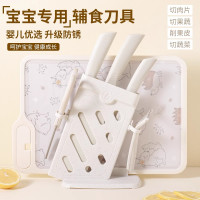 拜格 宝宝辅食刀具套装婴儿专用菜刀菜板厨房家用全套儿童工具组合