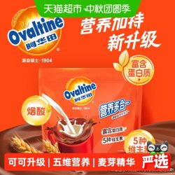 阿华田 营养多合一 营养麦芽蛋白可可固体饮料 400g