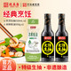 致美斋 天顶生抽酱油 500ml 不添加防腐剂