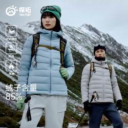 探拓 男女款防风保暖分格排骨羽绒夹克秋冬鸭绒连帽轻盈外套