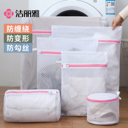 洁丽雅 洗衣机清洗专用洗衣袋家用洗衣吸毛文胸护洗内衣洗衣服网袋