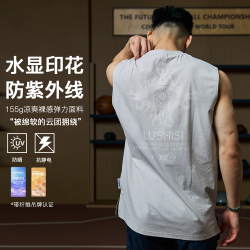 LUSHISI 慧睛主题 汗显印花 棉感速干透气训练无袖T恤坎肩运动背心