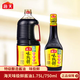 海天 味极鲜酱油1.75L/750ml特级酱油炒菜黄豆酿造生抽厨房调味品