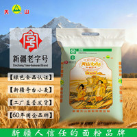 天山 新疆天山面粉特精粉 10斤