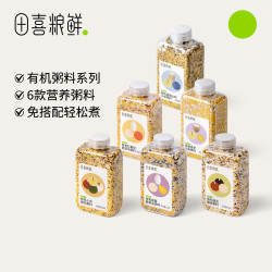 田喜粮鲜 有机混合一粥米单品尝新省心好煮好吃健康配比