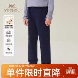 英氏 男童亲肤柔软棉质宽松直筒裤