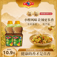 多力 浓香菜籽油238ml*2瓶家用食用油低芥酸家庭