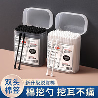 日式螺旋耳勺棉签二合一挖耳勺双头棉花棒一次性清洁黑色棉棒