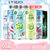 锐澳 鸡尾酒气泡酒微醺2罐+清爽2罐+其它随机饮料2罐330ML*6罐