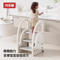 巧乐熊 宝宝洗手台阶凳三层垫脚凳婴儿洗脸楼梯洗漱台踩脚凳折叠