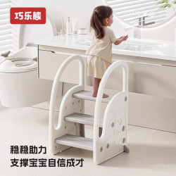 巧乐熊 宝宝洗手台阶凳三层垫脚凳婴儿洗脸楼梯洗漱台踩脚凳折叠