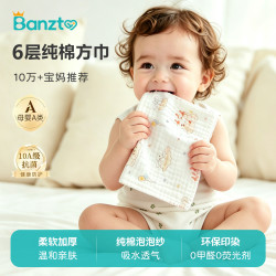 5条装6层高密泡泡纱婴儿纯棉方巾口水巾超柔纱布毛巾宝宝洗脸方巾