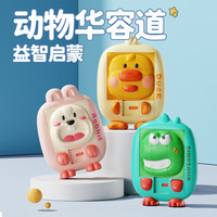 儿童卡通动物华容道益智立体拼图手眼协调思维能力滑动拼图玩具