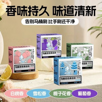 梨池 马桶洁厕灵清洁剂缓解香氛洁厕宝除臭除垢持久除异味清新抑菌花香