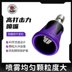 SGG 防刮擦高精度喷嘴 高压洗车机专用配件出水喷头水枪喷头