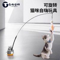 泰格宠物 宠物用品长杆逗猫棒猫咪玩具自嗨解闷神器消耗体力小猫带铃铛耐咬