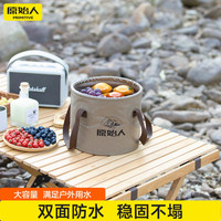 原始人 便携旅行车载钓鱼桶泡脚桶露营装备