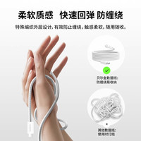 贝尔金 Type-C转lightning数据线适用iPhone苹果iPad手机
