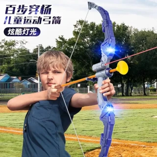 糖米 儿童弓箭玩具套装含箭靶适合室内外亲子射击运动生日礼物