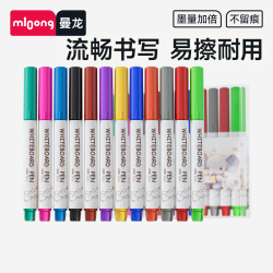 曼龙 儿童无毒彩色白板笔黑板笔画板笔可擦除专用小号笔头