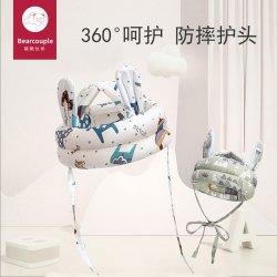 宝宝防摔神器小孩枕婴儿防摔护头帽学走路儿童学步防撞