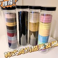 高弹力发圈 20根装 简约耐用不伤发头绳