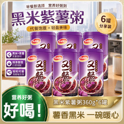 达利园 360g黑米紫薯八宝粥营养速食早餐粥五谷杂粮美味充饥
