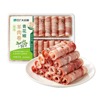 88VIP：大庄园 青花椒羊肉卷320g*4盒