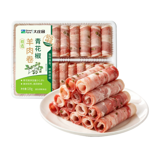 88VIP：大庄园 青花椒羊肉卷320g*4盒