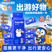 德佑 庆余年第二季 湿厕纸 8片*10包
