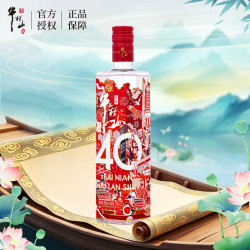 牛栏山 百年牛栏山 40 45%vol 浓香型白酒 375ml 单瓶装